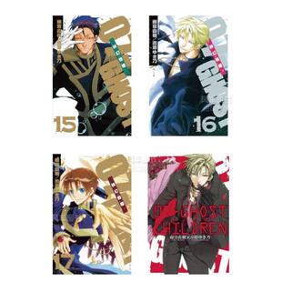 【预售】07 - GHOST~神幻拍档~(17全+番外)中文繁体漫画进口原版外版书雨宫由树长鸿平装