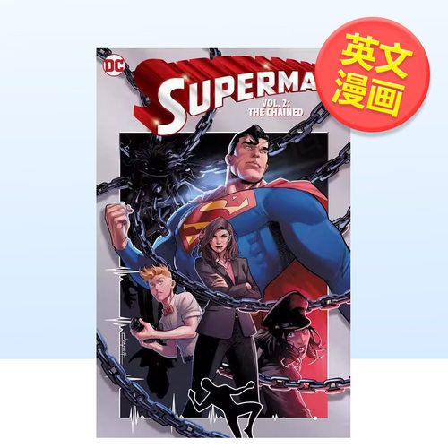 超人 卷2：被锁链束缚的人 S