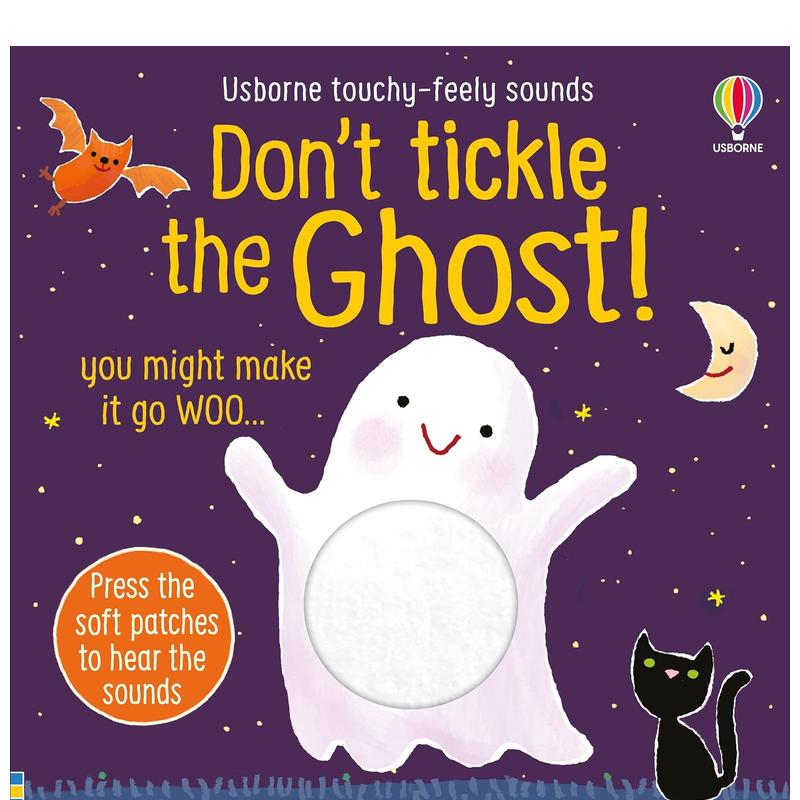 别给幽灵挠痒痒 Don't T