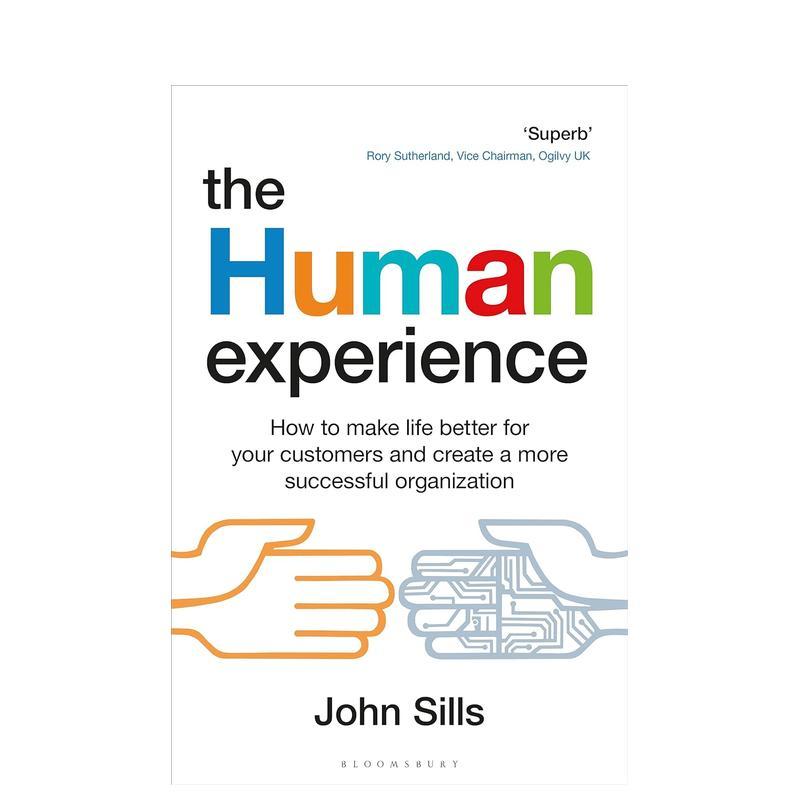 人性化体验：如何让客户生活得更