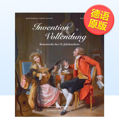 【预售】发明与臻美 18世纪艺术作品德语Invention und Vollendung 英文外国美术15至18世纪Sarah-Katharina Andres-Acevedo精装A