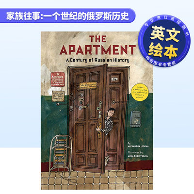 TheApartment公寓一个世