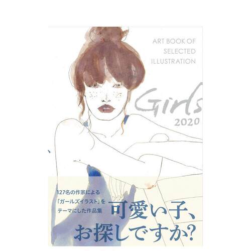 魅力女子插画作品集 Girls