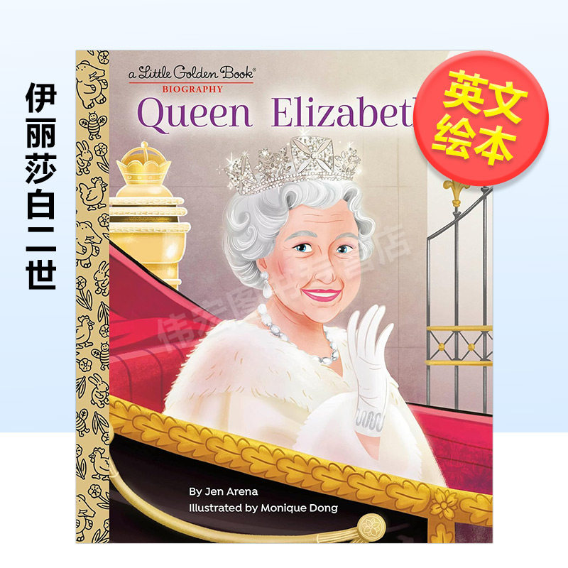【现货】【黄金小传】伊丽莎白二世英文儿童绘本人物传记进口原版外版书精装【Little Golden Book Biography】Queen Elizabeth I