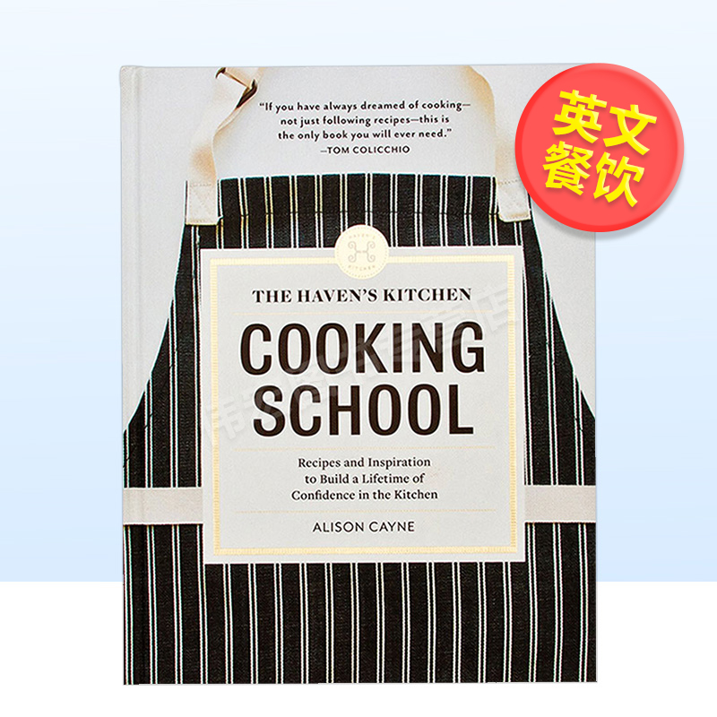 【现货】哈文厨房烹饪学校英文餐饮The Haven‘s Kitchen Cooking School精装Alison Cayne 书籍/杂志/报纸 原版其它 原图主图