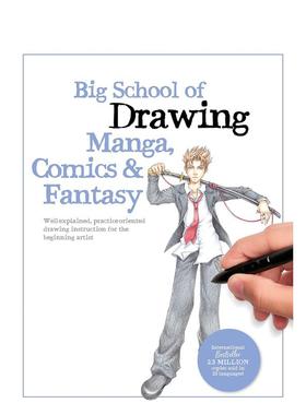 【预售】日式漫画、欧美漫画动漫和幻想画大学堂：第3卷英文艺术技法与入门赏析进口原版外版书平装14岁以上Big School of Drawin