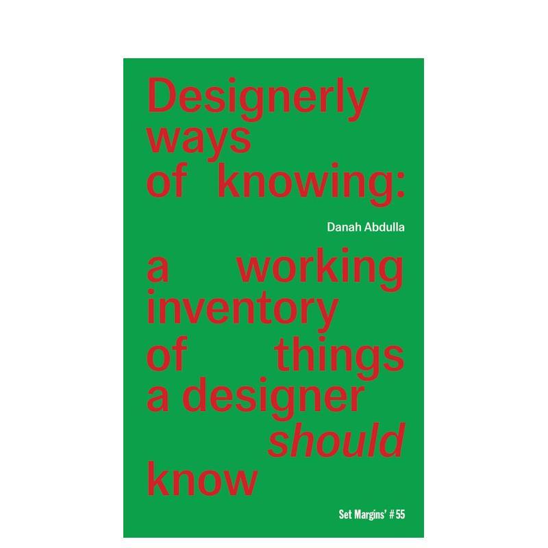 设计师的认知方式 Design