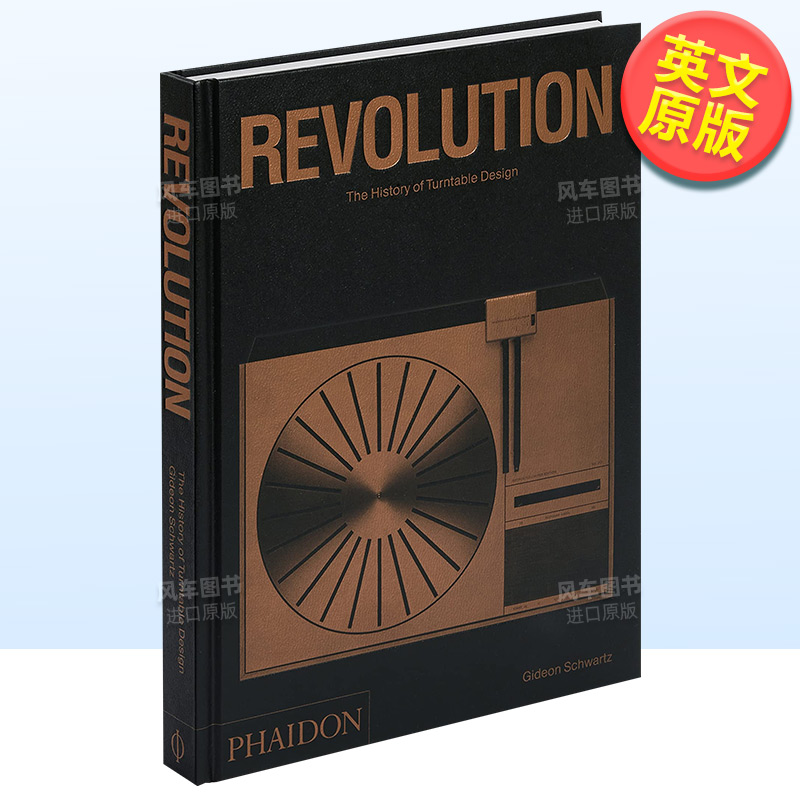 【预售】变革：黑胶唱机设计史英文工业产品设计精装进口原版外版书籍Revolution: The History of Turntable Design