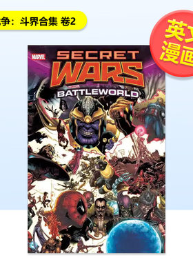 【现货】【Marvel】秘密战争斗界合集 卷2Secret Wars: Battleworld Omnibus Vol. 2 英文漫画图书Simone Bianchi精装进口原版书9