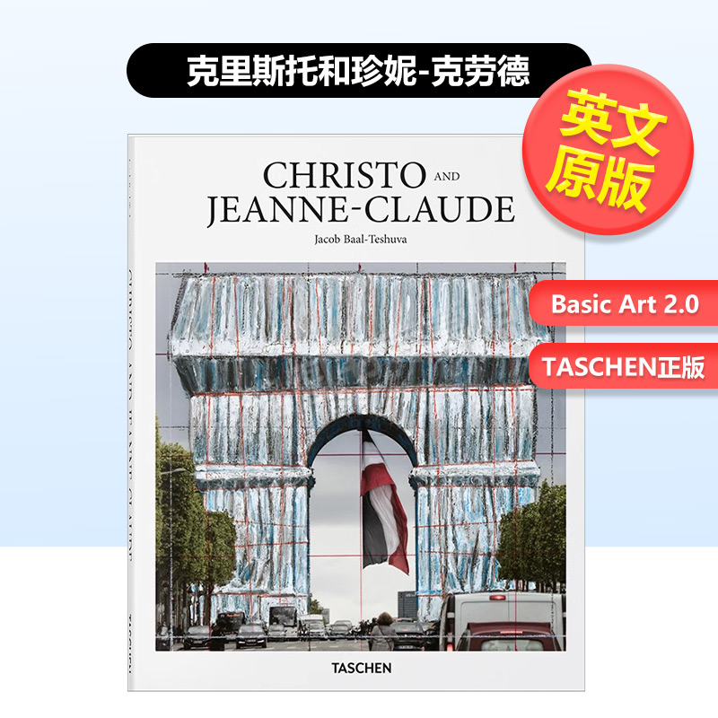 【现货】克里斯托和珍妮-克劳德英文外国美术20世纪【Basic Art 2.0】CHRISTO AND JEANNE-CLAUDE精装Jacob Baal-Teshuva进口原版