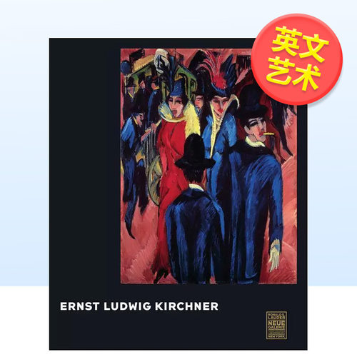 恩斯特&middot;路德维希&middot;基尔希纳 E