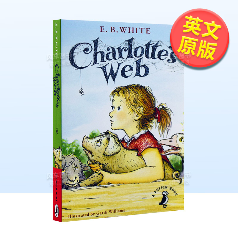 【现货】夏洛特的网英文青少年读物进口原版外版书平装CHARLOTTE‘S WEBE. B. WhitePuffin Books (UK)