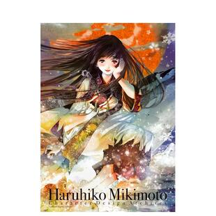 【现货】美树本晴彦 角色设定画集日文动画原画设定集Haruhiko Mikimoto精装PIE进口原版书9784756253132Haruhiko Mikimoto Chara