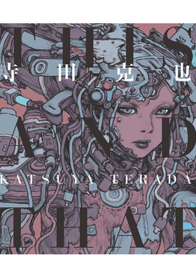 【现货】THIS AND THAT 寺田克也画集 特别版TERADA KATSUYA THIS AND THAT Variant Cover Edition日文插画作品集寺田 克也进口