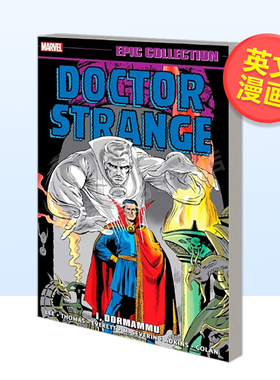 【预售】【Marvel】奇异博士史诗合集我多玛姆英文漫画简装进口原版书DOCTOR STRANGE EPIC COLLECTION: I， DORMAMMU Dan Adkins