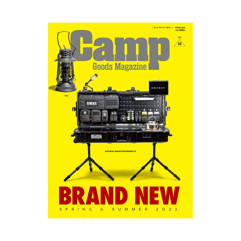 campgoods日文原版杂志