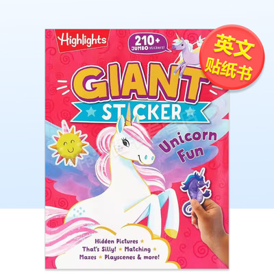 【预售】【巨型贴纸趣】独角兽【Giant Sticker Fun】Unicorn 英文儿童趣味3-6岁平装进口原版书Highlights Highlights Press