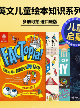 事实观点和机器人圣诞节来了追寻400个事实的足迹大英百科全书可拍多册英文儿童绘本知识进口原版书3-6岁Facts vs.Opinion