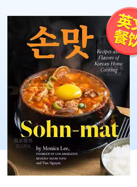 【预售】Sohn-mat： 韩国家常风味食谱英文餐饮进口原版外版书精装14岁以上Sohn-mat: Recipes and Flavors of Korean Home Cook