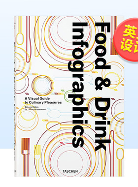 【现货】食物&饮料信息图：烹饪乐趣的视觉指南英文字体图案标志平面设计精装进口原版外版书籍Food & Drink Infographics：A Vis