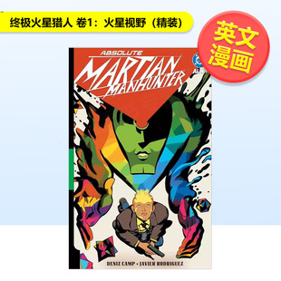 卷1火星视野 书978 Comics进口原版 Vol. 预售 火星猎人 1英文漫画Kamome Absolute 精装 Martian Shirahama Manhunter