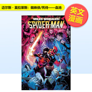 预售 Marvel进口原版 迈尔斯莫拉莱斯蜘蛛侠死侍——血池Miles Vicentini平装 书9781302964924 Morales英文漫画Federico
