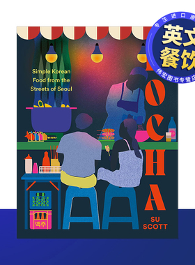 【现货】POCHA：来自首尔街头的韩国美食英文餐饮进口原版外版书精装14岁以上POCHA: Simple Korean Food from the Streets of S