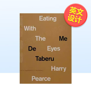 【预售】五角设计合伙人Harry Pearce 用眼睛吃饭Eating With The Eyes英文综合设计Harry Pearce精装Unit Editions进口原版书978