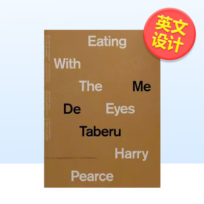 【预售】五角设计合伙人Harry Pearce 用眼睛吃饭Eating With The Eyes英文综合设计Harry Pearce精装Unit Editions进口原版书978