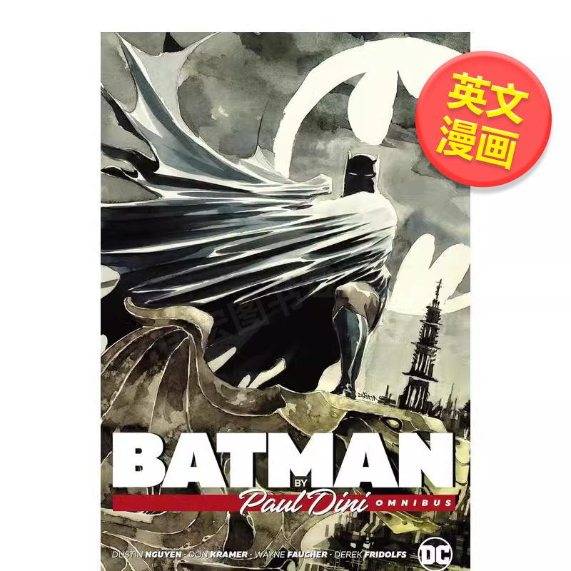 蝙蝠侠 保罗·迪尼 合集 Ba