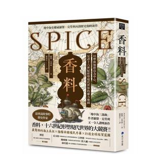 進(jìn)口原版 現(xiàn)貨 香料地中海史權(quán)威羅杰克勞利歷史新作以摩鹿加群島為中心中文繁體歷史羅杰馬可孛羅平裝 書(shū)9786267520574