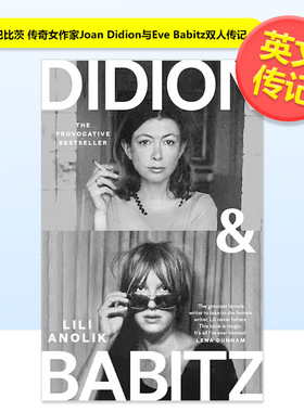【预售】狄迪恩与巴比茨 传奇女作家Joan Didion与Eve Babitz双人传记Didion & Babitz 英文传记Lili Anolik平装进口原版书Atlant