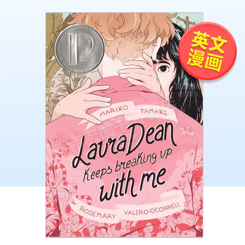 【预售】劳拉迪恩不断与我分手英文漫画进口原版图书Laura Dean Keeps Breaking Up with MeMarikoTamakiPage first second-封面