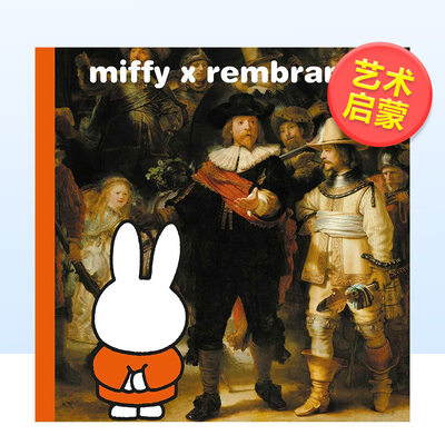 【预 售】米菲x伦勃朗 miffy x rembrandt英文儿童艺术启蒙 the Rijksmuseum精装Mercis Publishing 进口原版外版图书