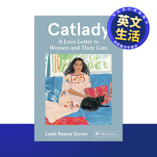 猫女士 Catlady 原版英