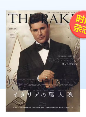 【现货】ＴＨＥ　ＲＡＫＥ　ＪＡＰＡＮ　ＥＤＩＴＩ 2024年 5月刊 日文男性时尚杂志
