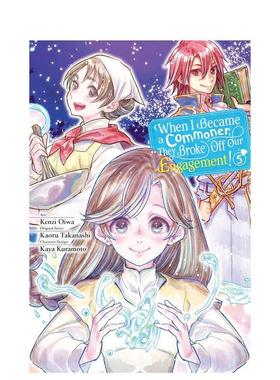 【预售】从贵族变成平民还被解除婚约 卷5英文漫画进口原版图书When I Became a Commoner， They Broke Off Our Engagement!， Vo