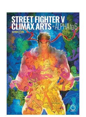 【预售】街头霸王5美术设定集英文插画原画设定集进口原版图书Street Fighter V Climax Arts + Alpha to 6精装CapcomUdon Enter