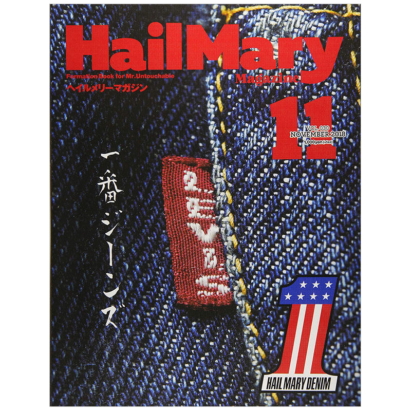 订阅 hail mary magazine 男性时尚资讯杂志 日文原版 年订12期