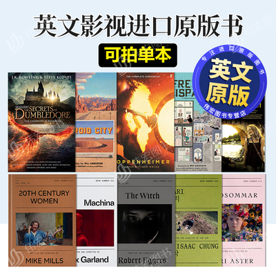 A24电影剧本集英文原版