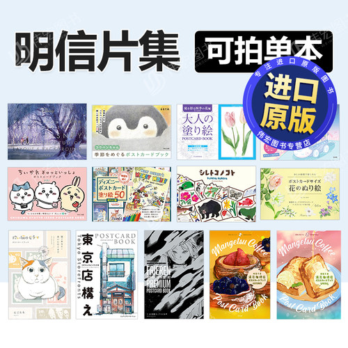 mizutama信纸100张