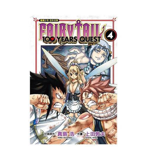FAIRY TAIL魔導少年