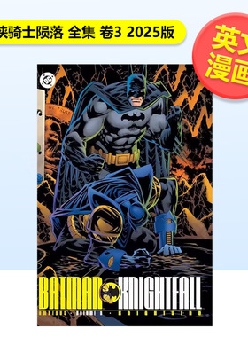 【现货】【DC Comics】蝙蝠侠骑士陨落全集卷3 2025版Batman Knightfall Omnibus Vol 3 Knightsend 2025 Edition英文漫画图书精装