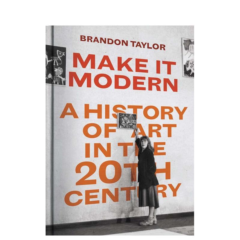 成就现代艺术：20世纪西方现代