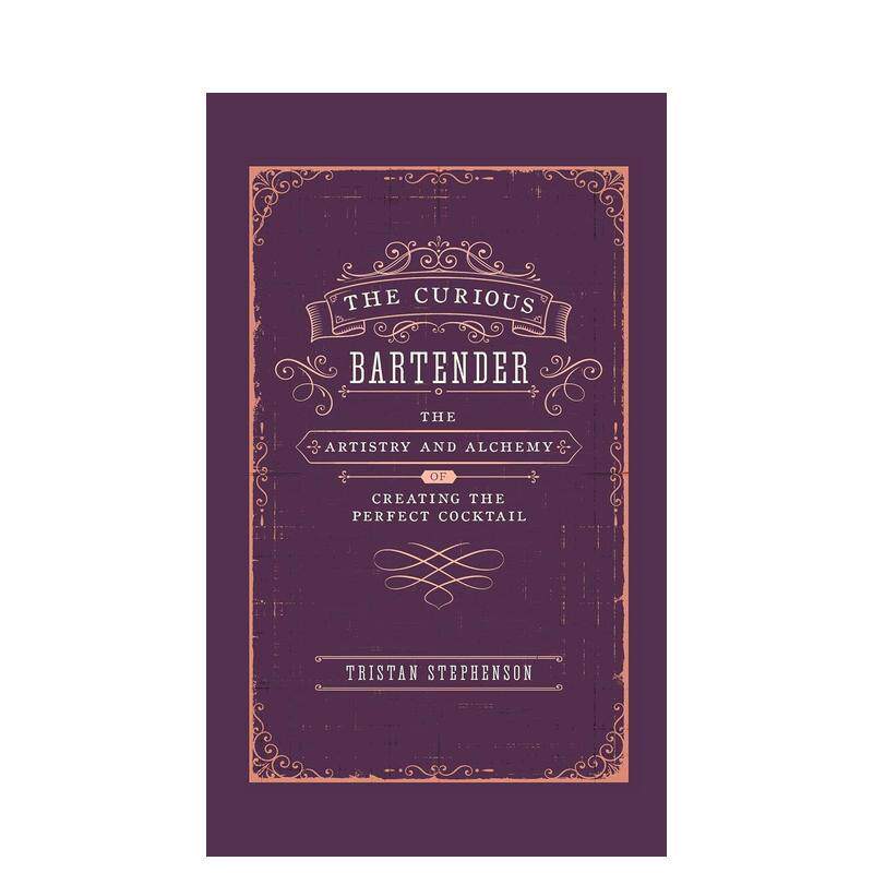 好奇的调酒师:完美鸡尾酒艺术