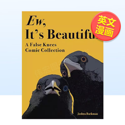 【预售】咦真美 我能有什么坏心思呢 ins知名画家乔舒亚全新力作【False Knees】Ew, It's Beautiful英文漫画图书Joshua Barkman平