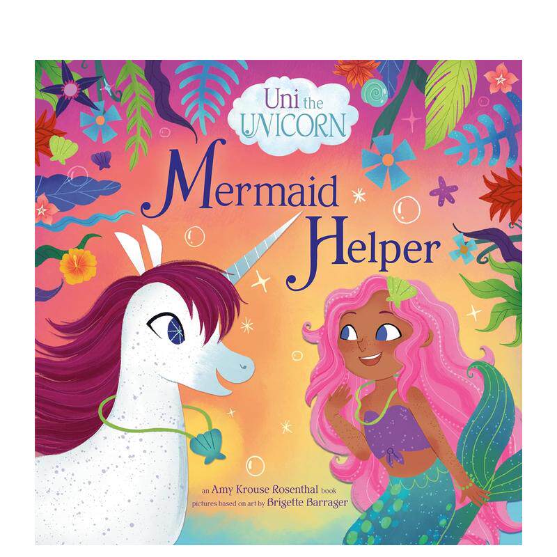 美人鱼助手（大学） Merma