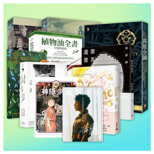 【订阅】L\officielHommes男性时尚杂志法国法文原版年订2期 D102