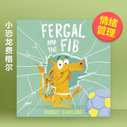 费加尔与纤维英文儿童绘本