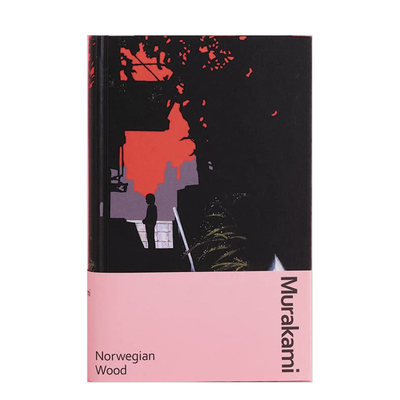 【预 售】【村上春树系列】挪威的森林 【Murakami Collectible Classics】Norwegian Wood 原版英文文学小说